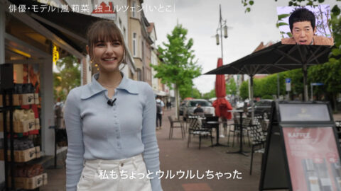 嵐莉菜_アナザースカイ_20250719_042