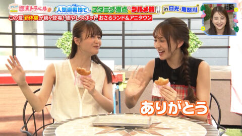 榎本ゆいな・長谷川美月_王様のブランチ_20250719_058