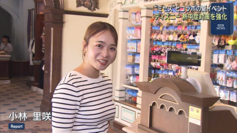 小林里咲_ANNニュース_20250701_005