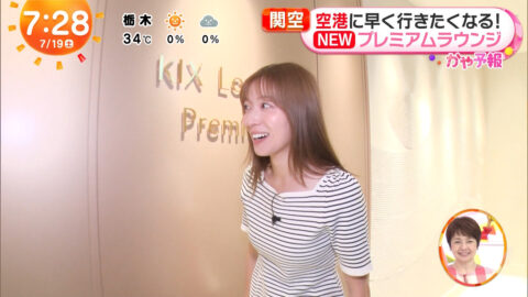 阿部華也子_めざましどようび_20250719_059