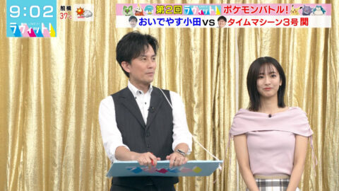 田村真子_ラヴィット!_20250721_022