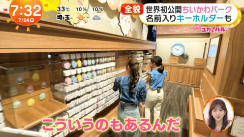 高崎春・林佑香_めざましテレビ_20250724_057