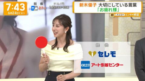 斎藤ちはる_グッド!モーニング_20250624_022