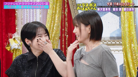 本田翼_フジテレビドラマライブ2025・夏_20250705_048