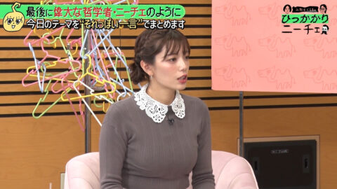 三谷紬_永野&くるまのひっかかりニーチェ_20250625_057
