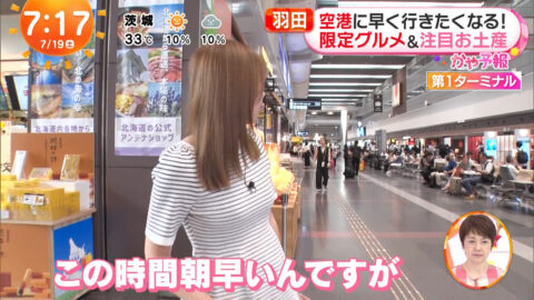 阿部華也子_めざましどようび_20250719_010