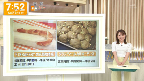 三山賀子_グッド!モーニング_20250627_050