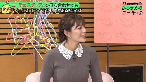 三谷紬_永野&くるまのひっかかりニーチェ_20250625_017