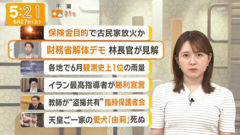 三山賀子_グッド!モーニング_20250627_009