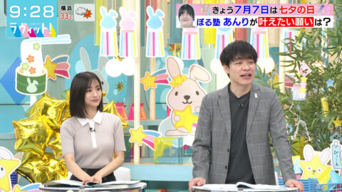田村真子_ラヴィット!_20250707_037