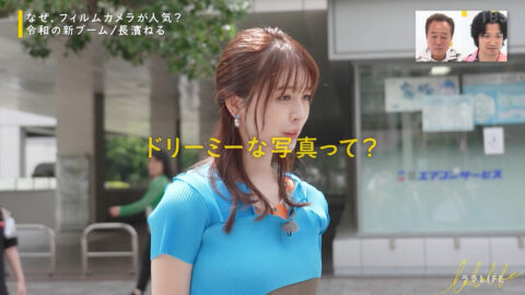長濱ねる_ララLIFE_20250718_058