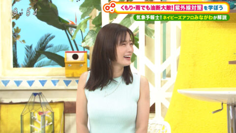 上戸彩_土曜はナニする！？_20250712_062