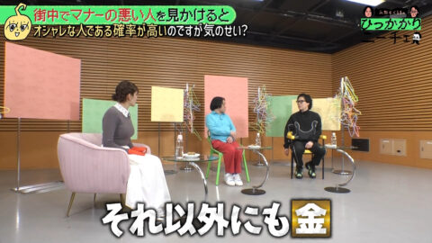 三谷紬_永野&くるまのひっかかりニーチェ_20250702_048