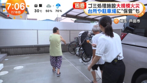 高崎春_めざましテレビ_20250716_031