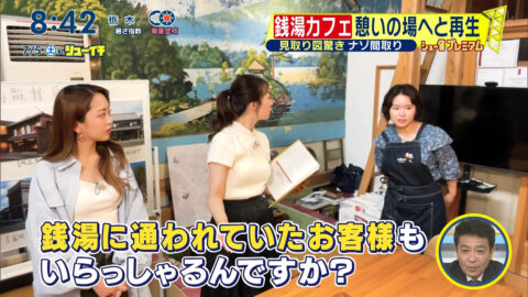 杉原凜_シューイチ_20250705_041