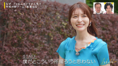 長濱ねる_ララLIFE_20250718_028