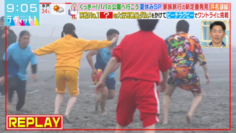 菅田愛貴_ラヴィット!_20250718_027