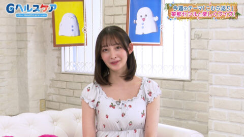 菜那セシル_Gヘルスケア_20250610_009