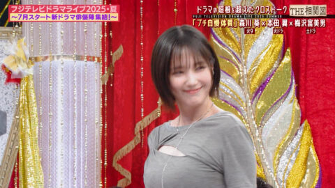 本田翼_フジテレビドラマライブ2025・夏_20250705_031