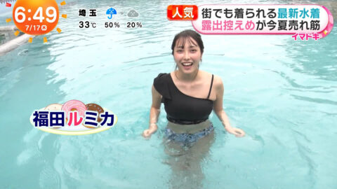 福田ルミカ_めざましテレビ_20250717_004