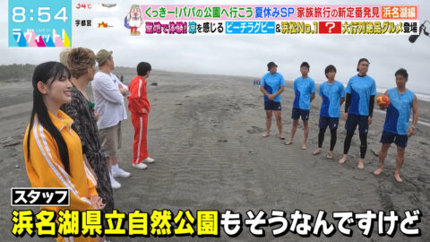 菅田愛貴_ラヴィット!_20250718_002