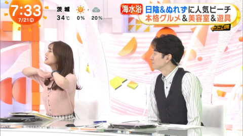 井上清華_めざましテレビ_20250721_006