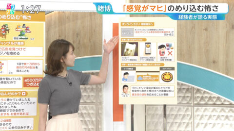 良原安美_ひるおび_20250624_025