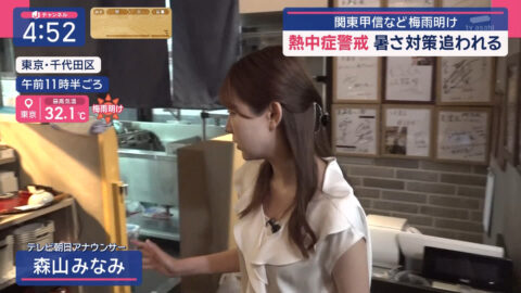 森山みなみ_スーパーJチャンネル_20250718_002