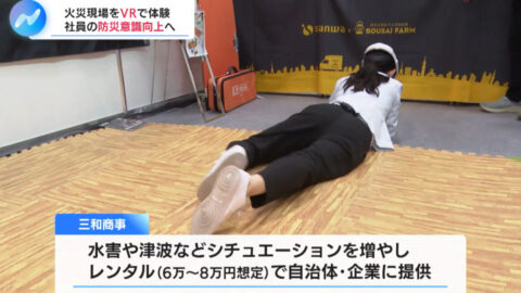 冨田有紀_NIKKEI NEWS NEXT_20250625_034