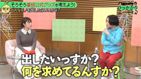 三谷紬_永野&くるまのひっかかりニーチェ_20250625_003