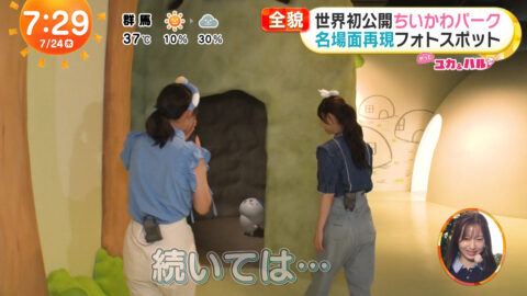 高崎春・林佑香_めざましテレビ_20250724_027