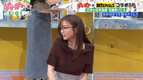 佐久間みなみ_ぽかぽか_20250627_029