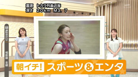 三山賀子_グッド!モーニング_20250714_006