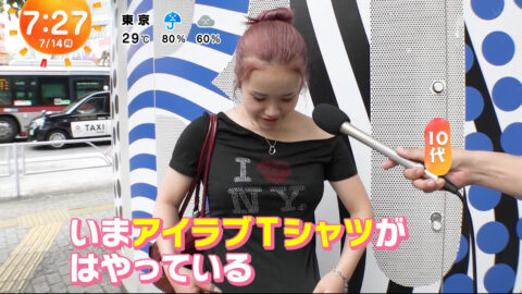 一般_めざましテレビ_20250714_012