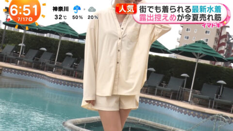 福田ルミカ_めざましテレビ_20250717_035