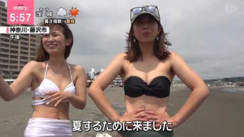 一般_news every_20250711_010