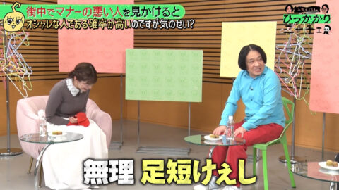 三谷紬_永野&くるまのひっかかりニーチェ_20250702_041