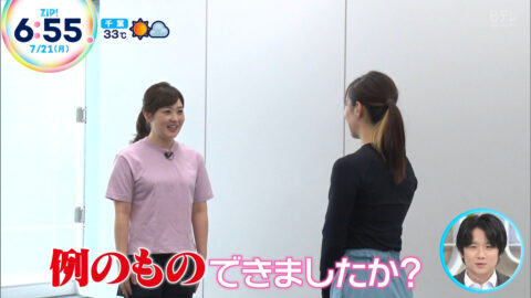 水卜麻美_ZIP!_20250721_008