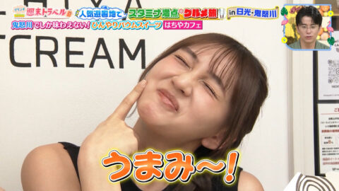 榎本ゆいな・長谷川美月_王様のブランチ_20250719_021