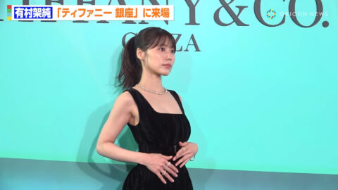 有村架純_ティファニー銀座 オープニングイベント_20250710_028