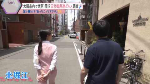 足立夏保_かんさい情報ネットten_20250619_009