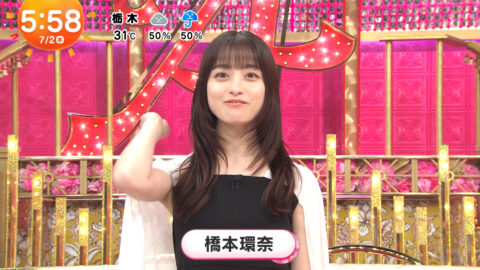 橋本環奈_めざましテレビ_20250702_006