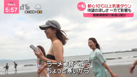 一般_news every_20250711_034