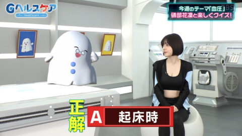 礒部花凜_Gヘルスケア_20250707_010