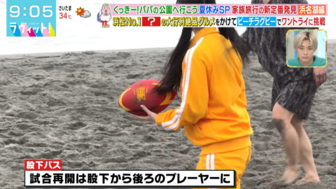 菅田愛貴_ラヴィット!_20250718_031