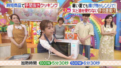 浦野モモ_ヒルナンデス!_20250710_016