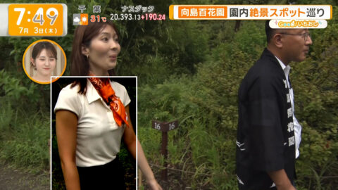 荒井理咲子_グッド!モーニング_20250703_025