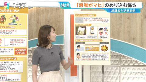 良原安美_ひるおび_20250624_024