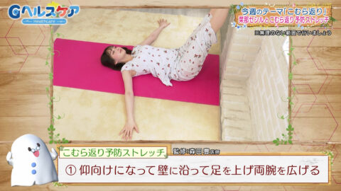菜那セシル_Gヘルスケア_20250610_014