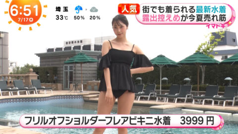 福田ルミカ_めざましテレビ_20250717_040